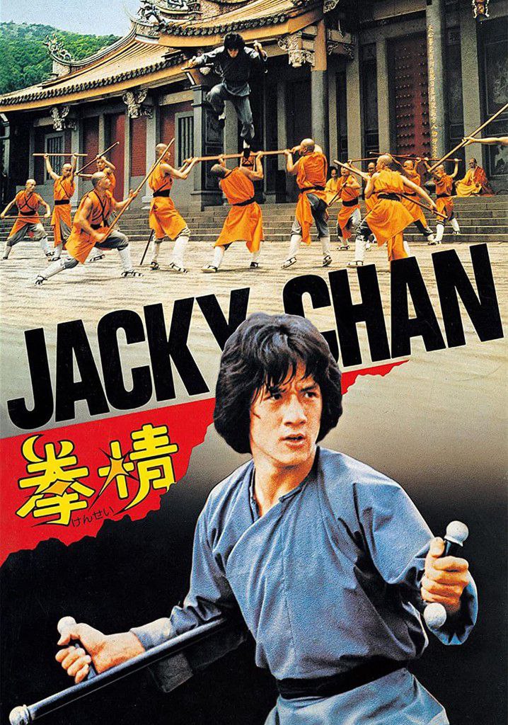 Spiritual Kung Fu (1978)