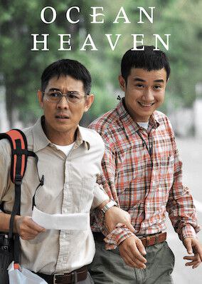 Ocean Heaven (2010)